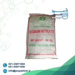 نیترات سدیم