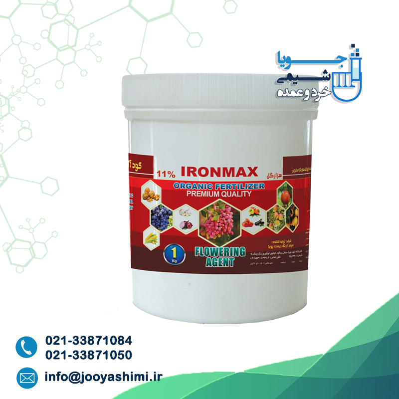 SEPEHR-IRONMAX ایرون مکس 11% - Image 1