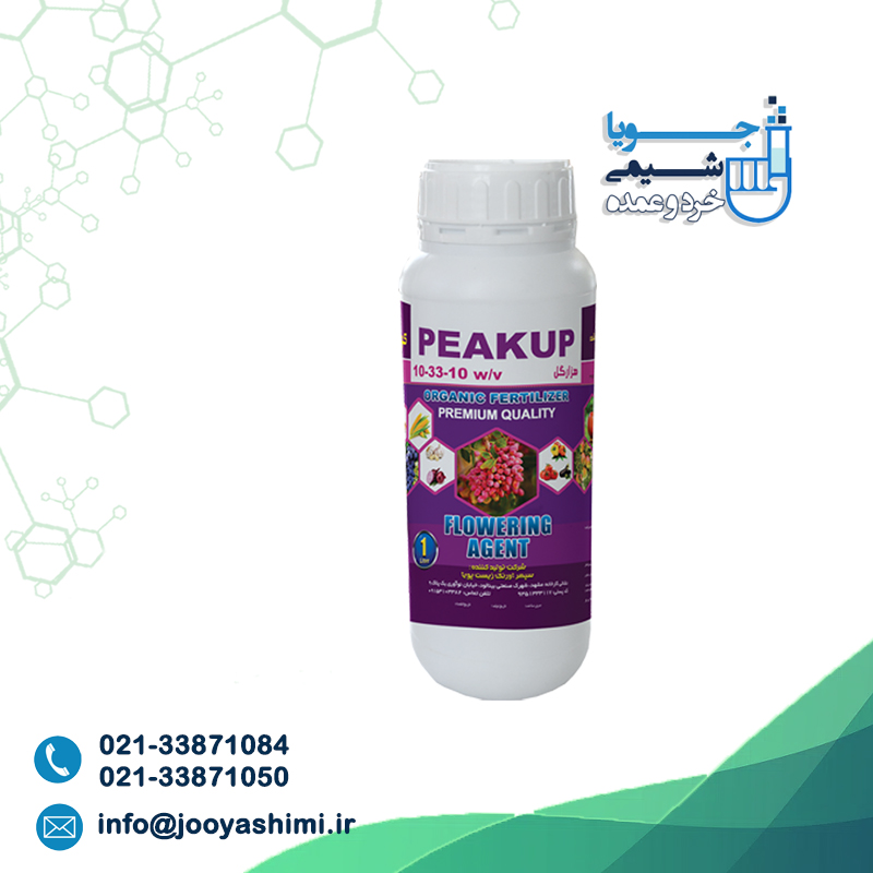 SEPEHR-PEAKUP PEAKUP