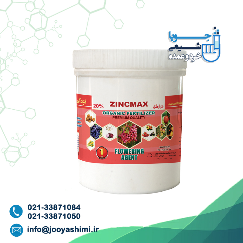 SEPEHR-ZINCMAX ZINCMAX