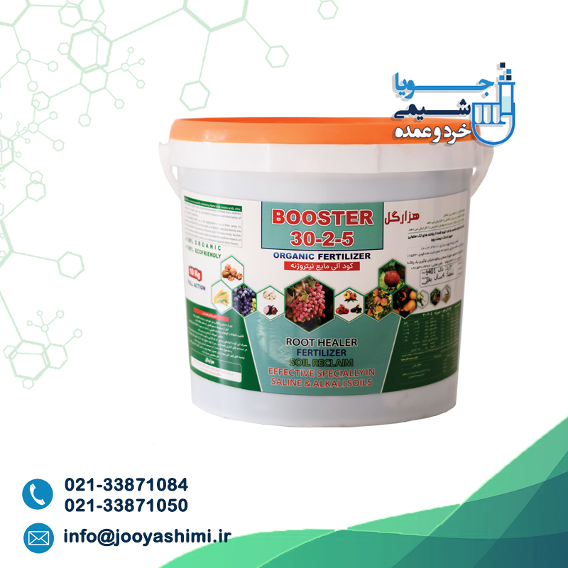 SEPEHR-booster بوستر 5-2-30 - Image 1