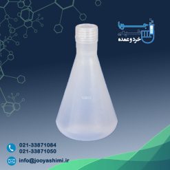 ارلن در پیچ‌دار 500 میلی‌لیتر (حک شده)