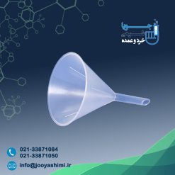 قیف 10 سانتی‌متری