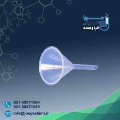 قیف 6/5 سانتی‌متری
