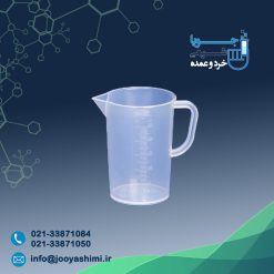 بشر دسته دار 250 میلی‌لیتر (حک شده)