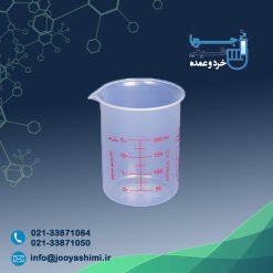 بشر 250 میلی‌لیتر (حک شده)
