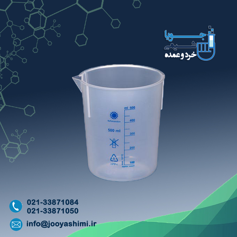 بشر مخروطی 500 میلیلیتر (چاپدار) بشر مخروطی 500 میلیلیتر (چاپدار)