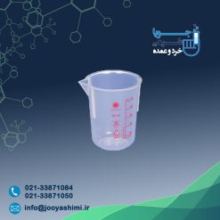 بشر مخروطی 50 میلی‌لیتر (چاپ‌دار)