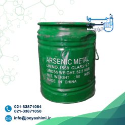 فلز آرسنیک