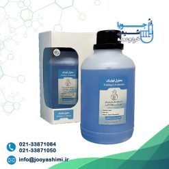 محلول فهلینگ A