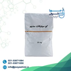 کو سیلیکات سدیم