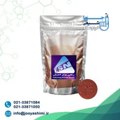 پودر رنگ آجر نما