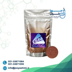 پودر رنگ آجر تیغه