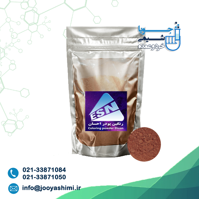 پودر رنگ آجر تیغه پودر رنگ آجر تیغه