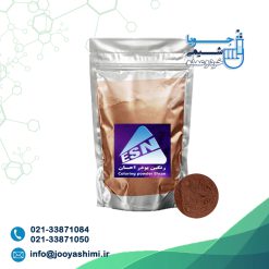 پودر رنگ قرمز آجری کوره
