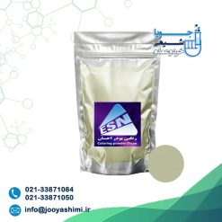 پودر رنگ کرم سنگ