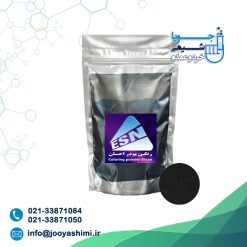 پودر رنگ مشکی زاغی مات
