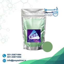 پودر رنگ سبز فیروزه