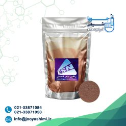 پودر رنگ شکلاتی