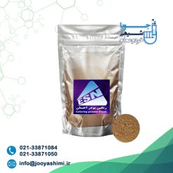 پودر رنگ سفالی کدر