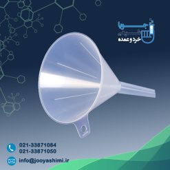 قیف 15 سانتی‌متری