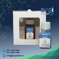 سرم گوساله استریل