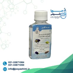محلول ضد کلر آکواریومی