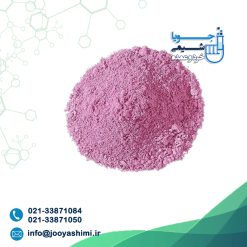 کربنات کبالت