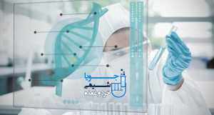 تحقیقات اپی‌ژنتیک و متیلاسیون DNA