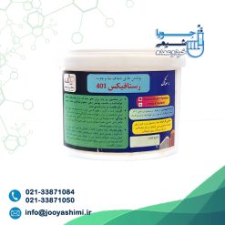 عایق رطوبتی شفاف (کد Rastafix 401)