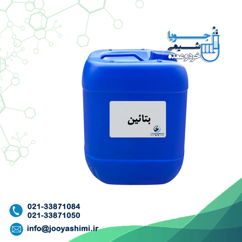 بتائین بتائین