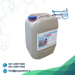 ابرروان‌کننده بتن (کد Robust)