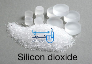 سیلیس