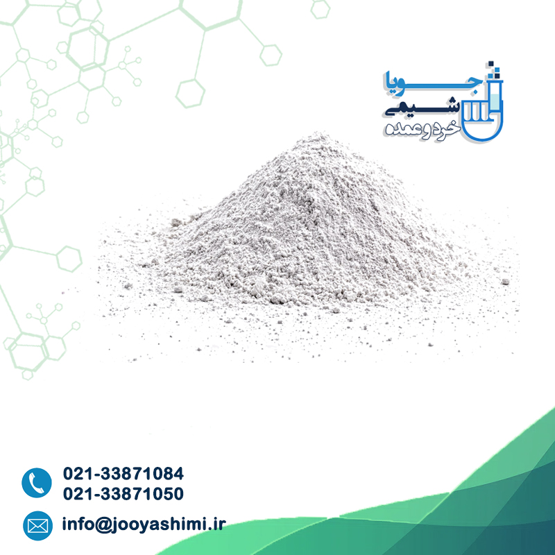 سیلیکات زیرکونیوم سیلیکات زیرکونیوم