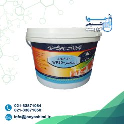 عایق استخری آبی