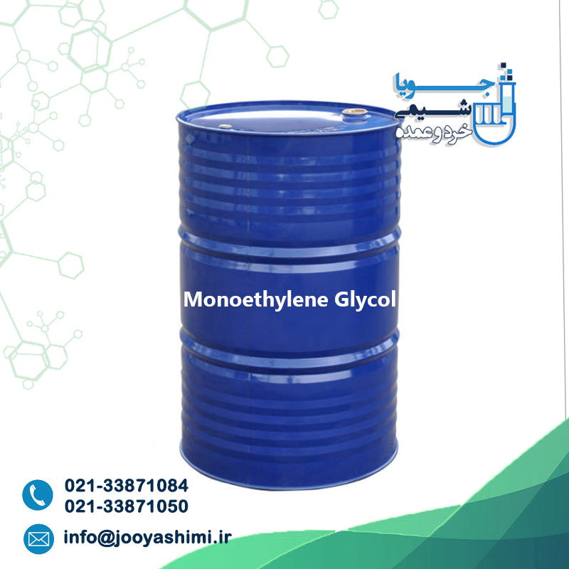 Monoethylene Glycol مونو اتیلن گلیکول