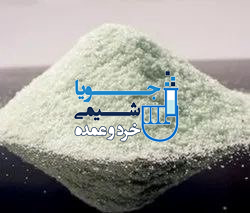 آمونیوم آهن (II) سولفات
