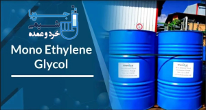 مونو اتیلن گلیکول