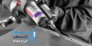 چسب و درزگیر