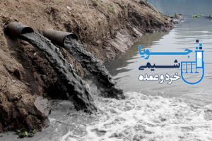 خطرات زیستمحیطی