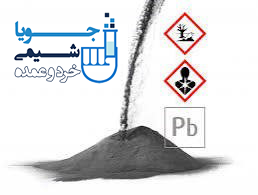 خطرات و ایمنی