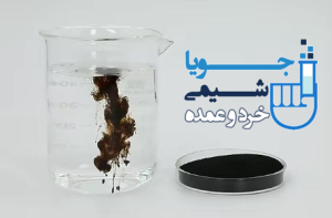 خواص فیزیکی و شیمیایی