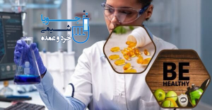 صنعت داروسازی
