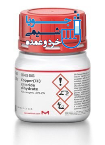 ایمنی و خطرات