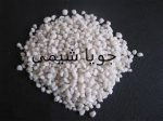 اوره گرانول شیراز
