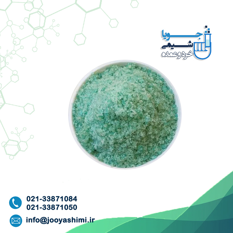 سولفات آهن سولفات آهن 24% - Image 1