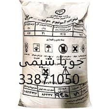 جویا شیمی 33871050-021 تناژ تحویل شیراز