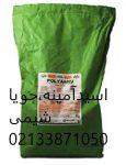 اسید آمینه